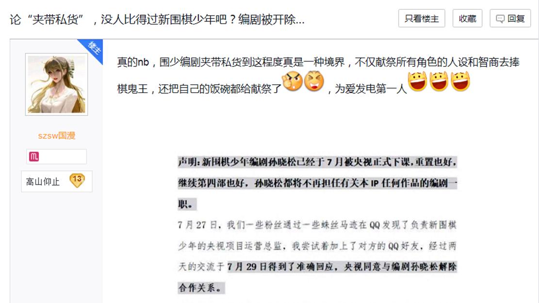 围棋比赛通知,围棋比赛通知——初学者与进阶者的参赛指南