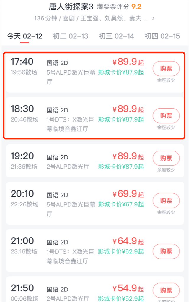 0101电影网,0101电影网，引领在线观影新潮流