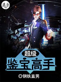 鉴宝高手最新篇章,鉴宝高手最新篇章，收藏与鉴赏的热潮下的多重观点