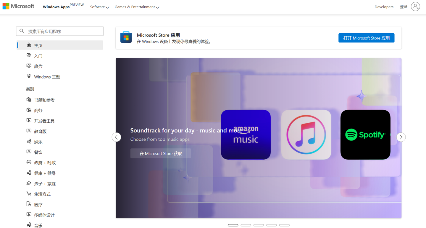 U8直播全新版本应用,U8直播全新版本应用，一场视听革新的探讨