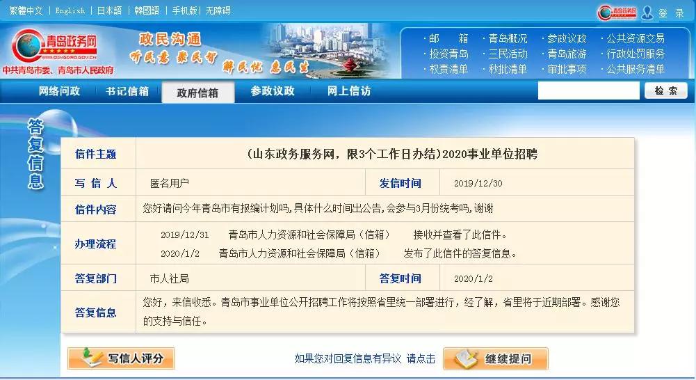滨州在线最新招聘资讯,滨州在线最新招聘资讯，职业发展的理想选择