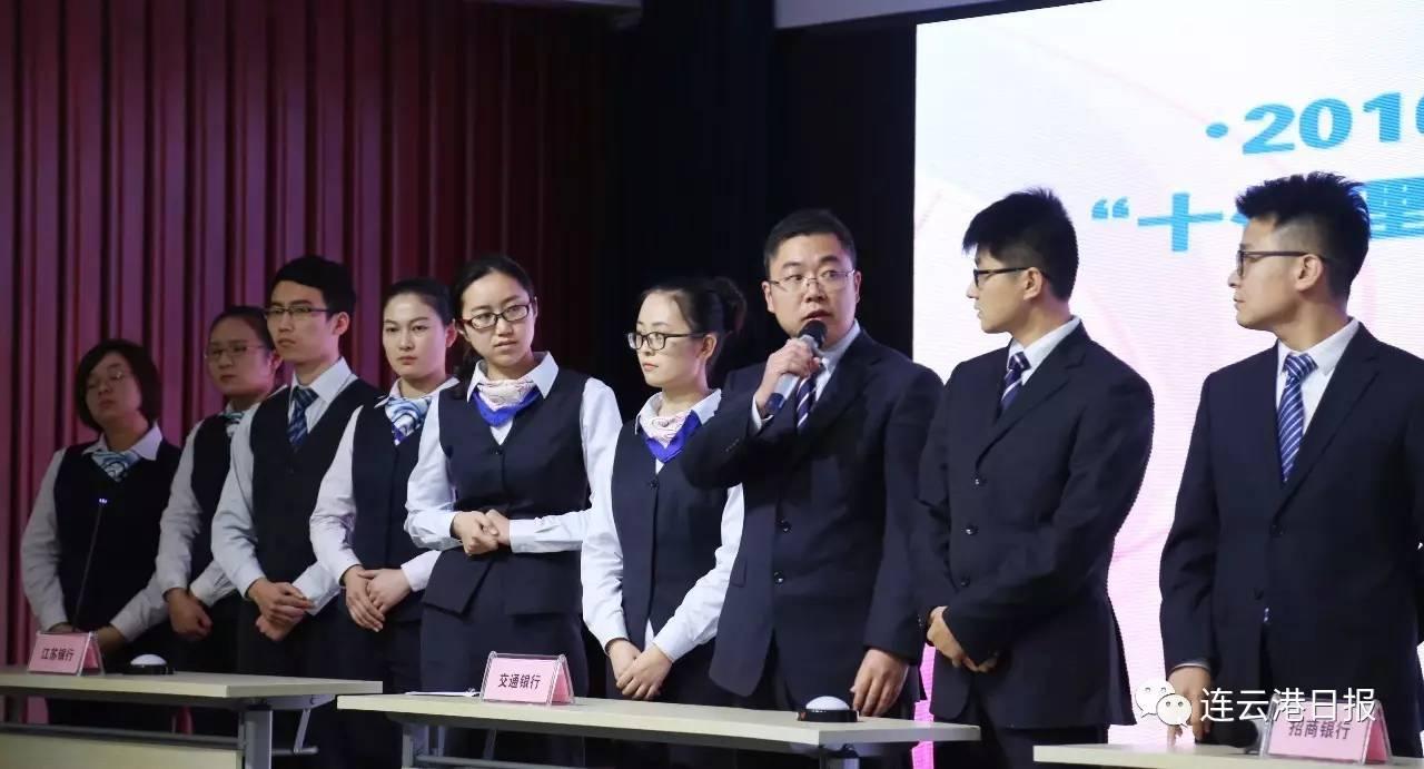 理财师比赛,理财师比赛，竞技舞台上的理财智慧与责任担当