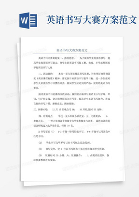 作文比赛奖状,作文比赛奖状
