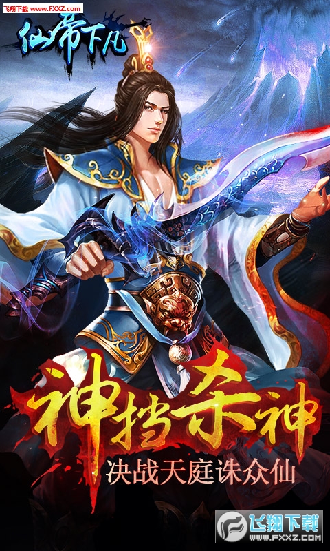 云青岩仙帝重返最新篇章,云青岩仙帝重返，温馨的日常