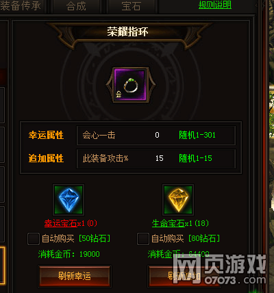 奇迹最新装备,奇迹最新装备，一场关于游戏进步的讨论