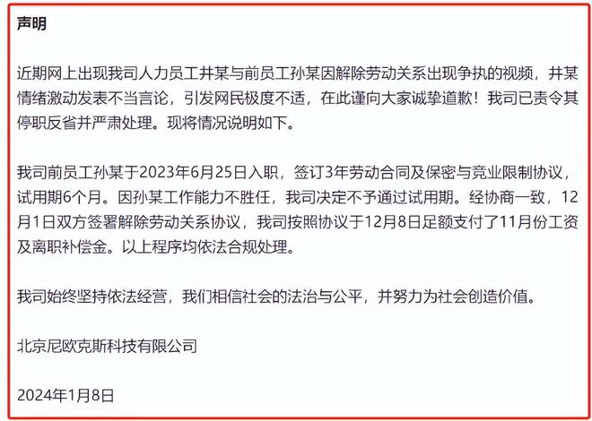 增项有建筑工程施工总承包贰级 第143页