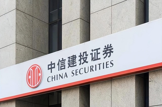 中信建投上市,中信建投上市，资本市场的新里程碑