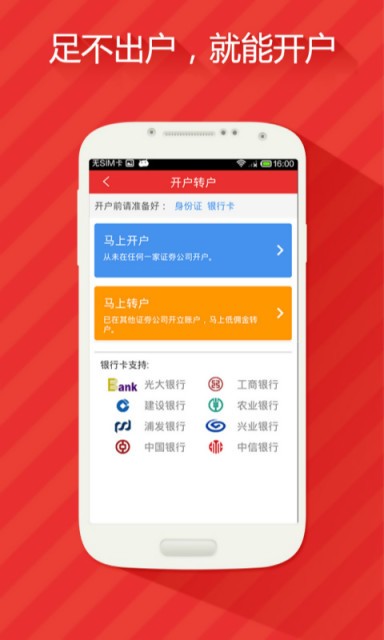 股票开户可以网上开吗,股票开户可以网上开吗？一文带你领略科技革新投资体验！
