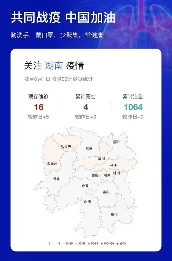 城市及道路照明叁级 第145页