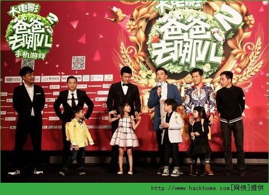 爸爸去哪儿2大电影,爸爸去哪儿2大电影，小巷深处的独特风味