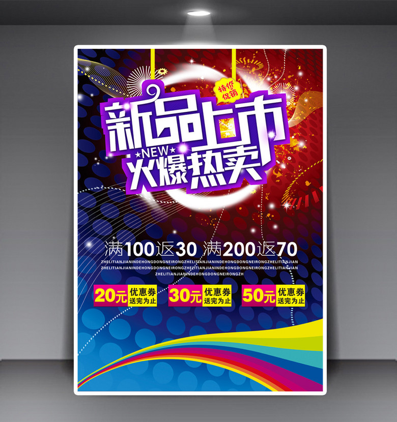 火爆上市,火爆上市，市场的双刃剑效应