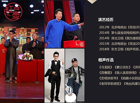 最新相声资讯,最新相声资讯，行业热点、发展趋势与相声创新