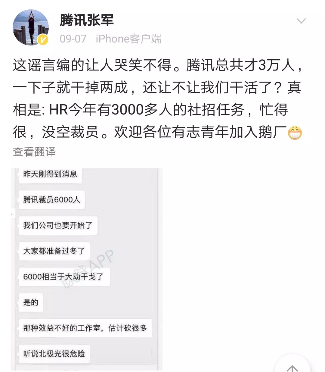 上蔡京东最新职位招聘,上蔡京东最新职位招聘