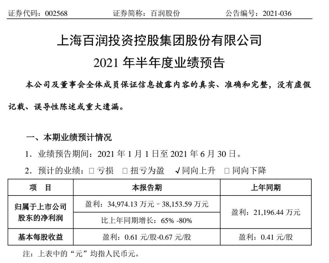 城市及道路照明叁级 第134页