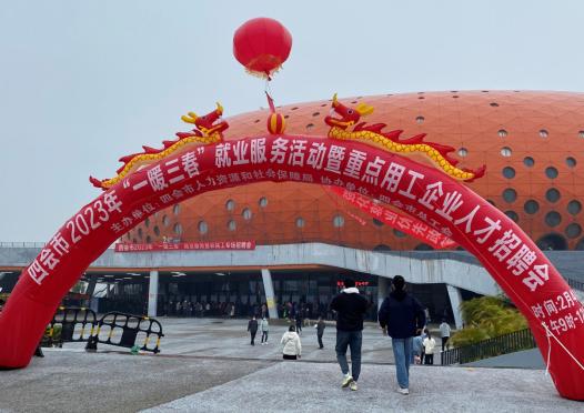四会招聘信息,四会招聘信息