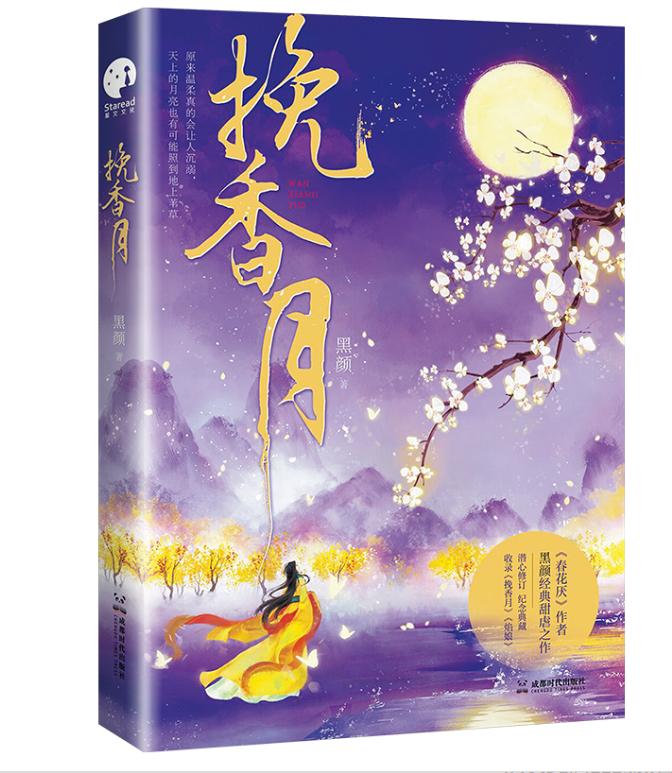 增项有建筑工程施工总承包贰级 第127页