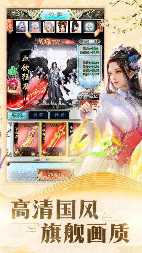 清雨剑下载最新版本,清雨剑下载最新版本，科技锋芒，一剑倾心