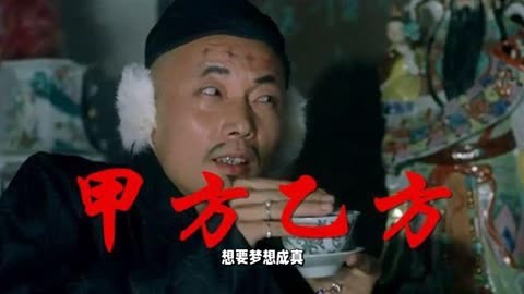 扬州甲方乙方最新一期,扬州甲方乙方最新一期，小巷深处的隐藏瑰宝