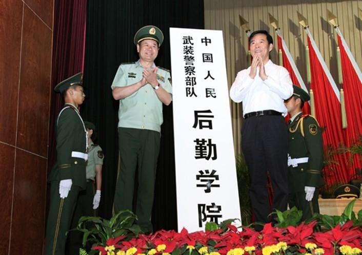 人民警察改革最新消息,人民警察改革最新消息与温馨的日常故事