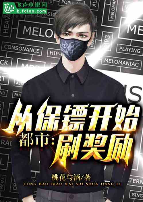 都市保安罗军免费阅读最新章节,都市保安罗军免费阅读最新章节，小保安的励志故事，自信与成就感的源泉