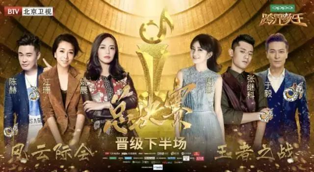 跨界歌王2最新一期,跨界歌王2最新一期,变化、学习与自信的力量