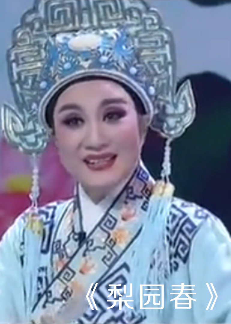 最新一期梨园春视频,最新一期梨园春视频，科技与传统艺术的完美融合，引领生活新潮流