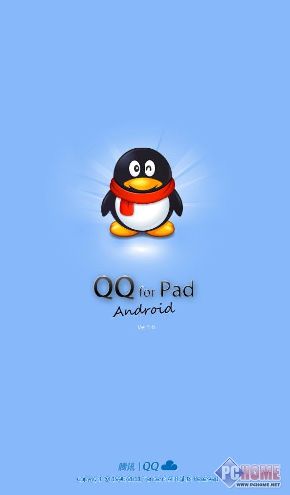 qq2013最新版官方下载ipad,QQ2013最新版官方下载iPad，探讨其价值与影响