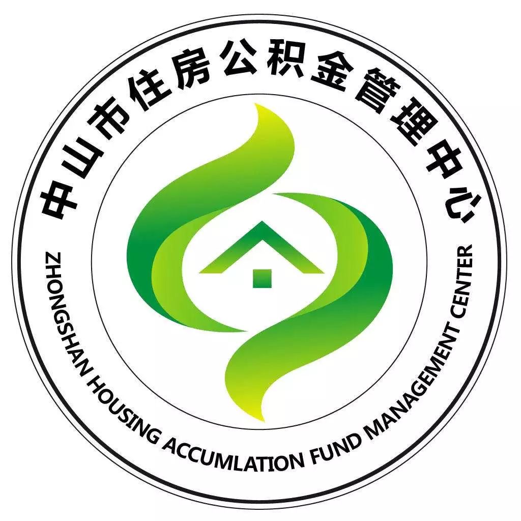 中山市公积金贷款最新政策,中山市公积金贷款最新政策——变化中的机遇，自信与成就的种子正在播种