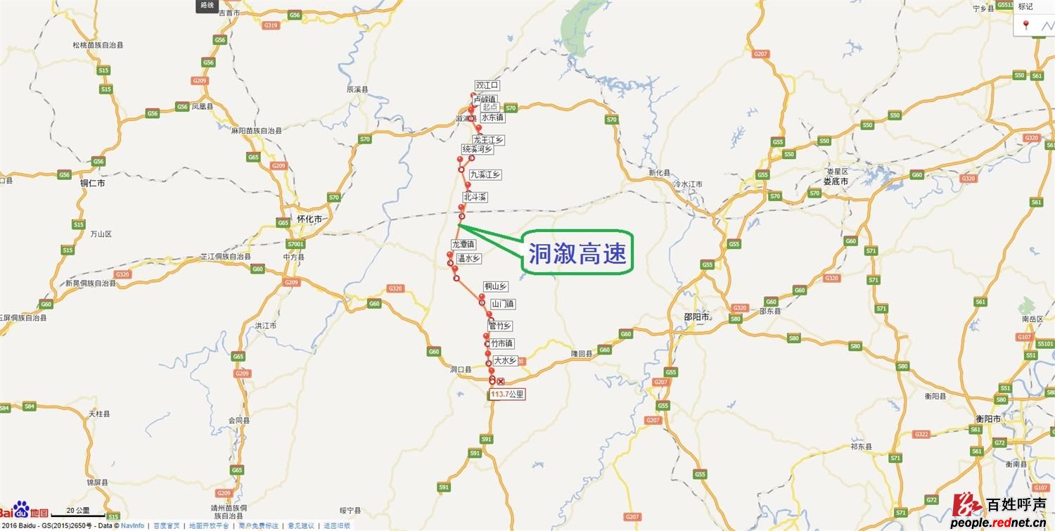 洞溆高速公路最新消息,洞溆高速公路最新消息与一段温馨的旅程