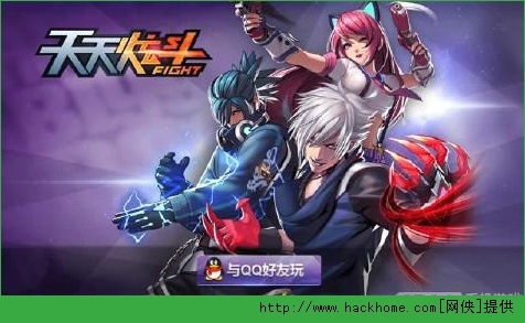 天天炫斗最新版本下载,天天炫斗最新版本下载，体验极致的游戏战斗乐趣