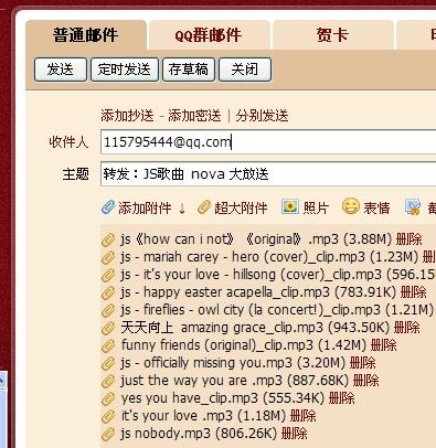 新澳天天开奖资料大全三中三,正确解答落实_冒险版75.144
