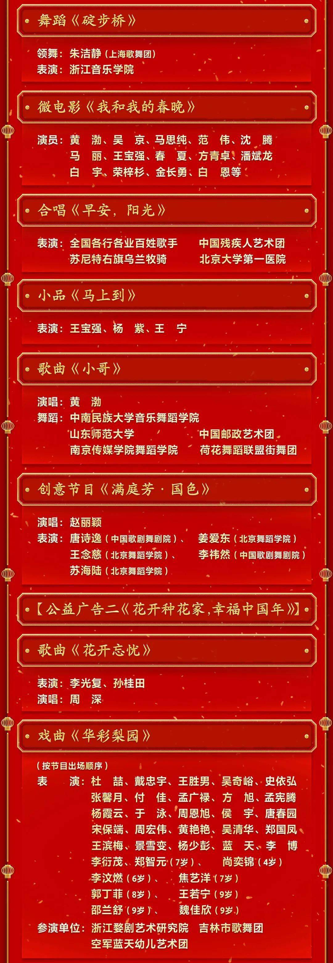 2o24澳门今天晚上开什么生肖,效率资料解释定义_特别版10.460