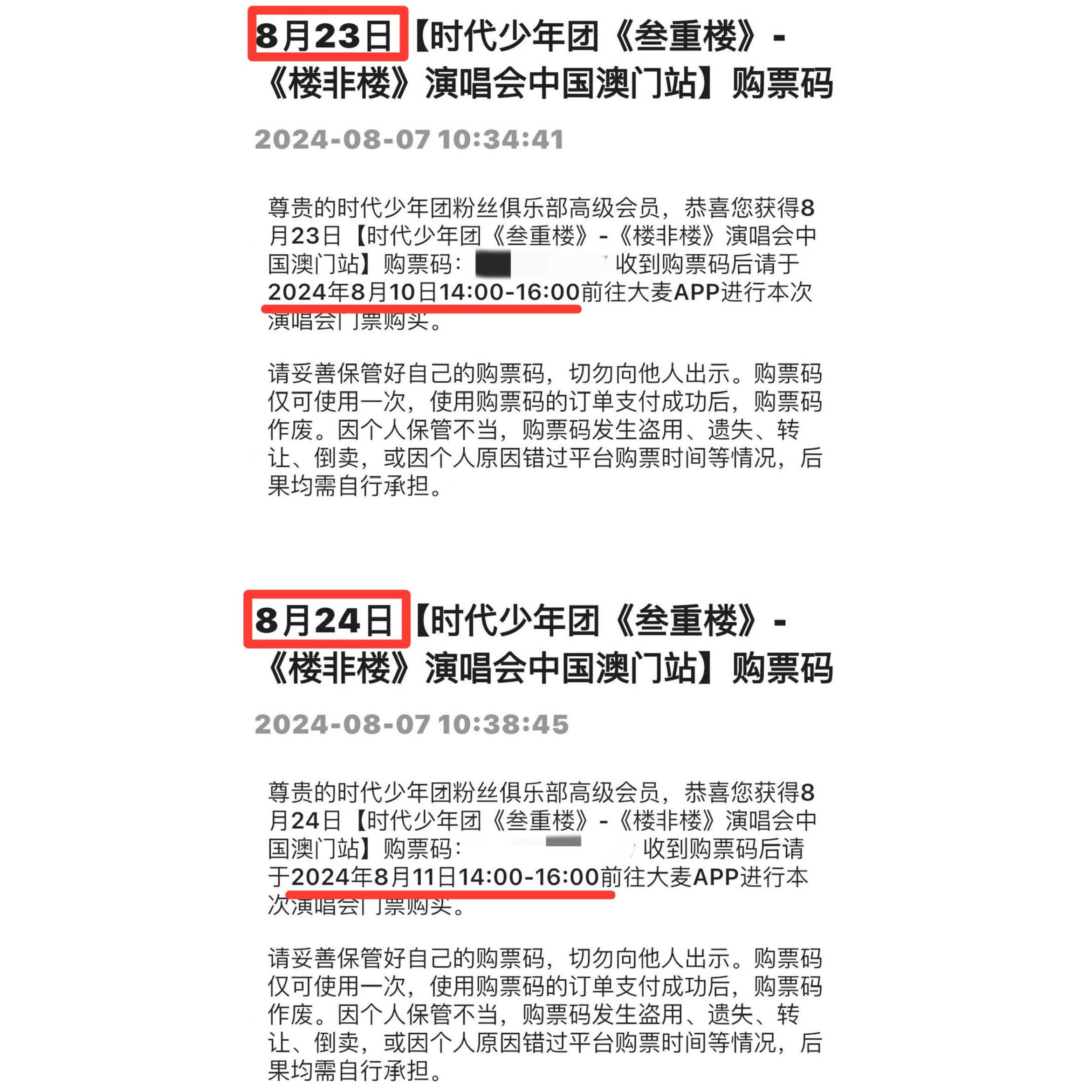 增项有建筑工程施工总承包贰级 第517页