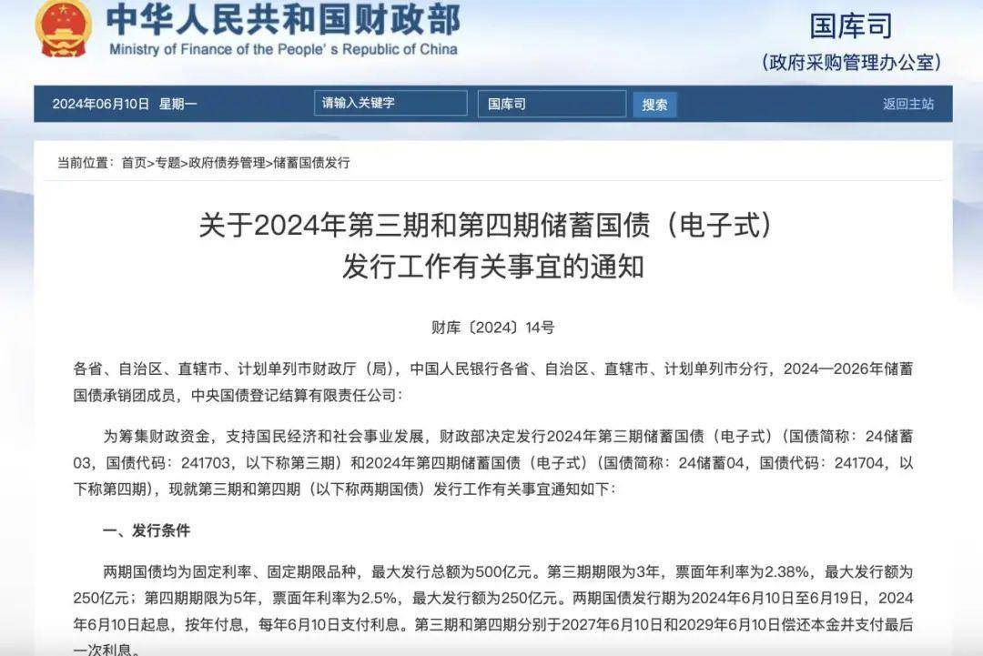 城市及道路照明叁级 第520页