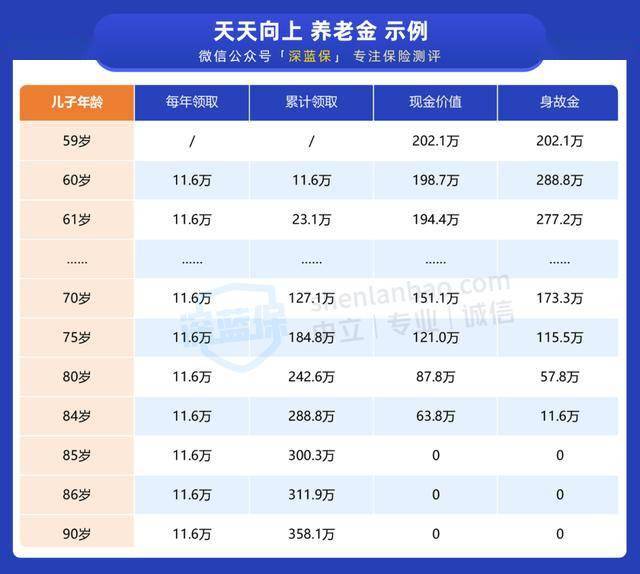 2024新澳门今晚开特马直播,稳定评估计划_X版53.799