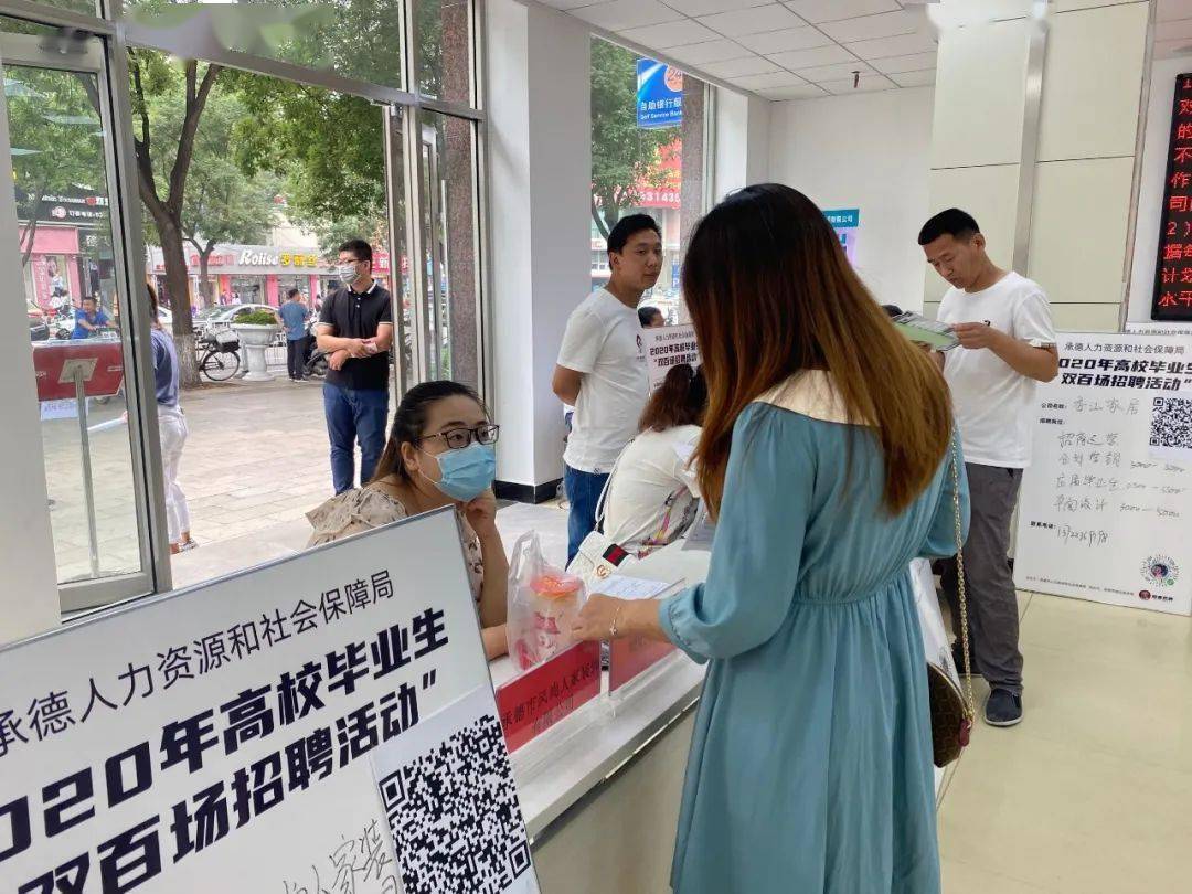 承德县下板城最新招聘,承德县下板城最新招聘动态