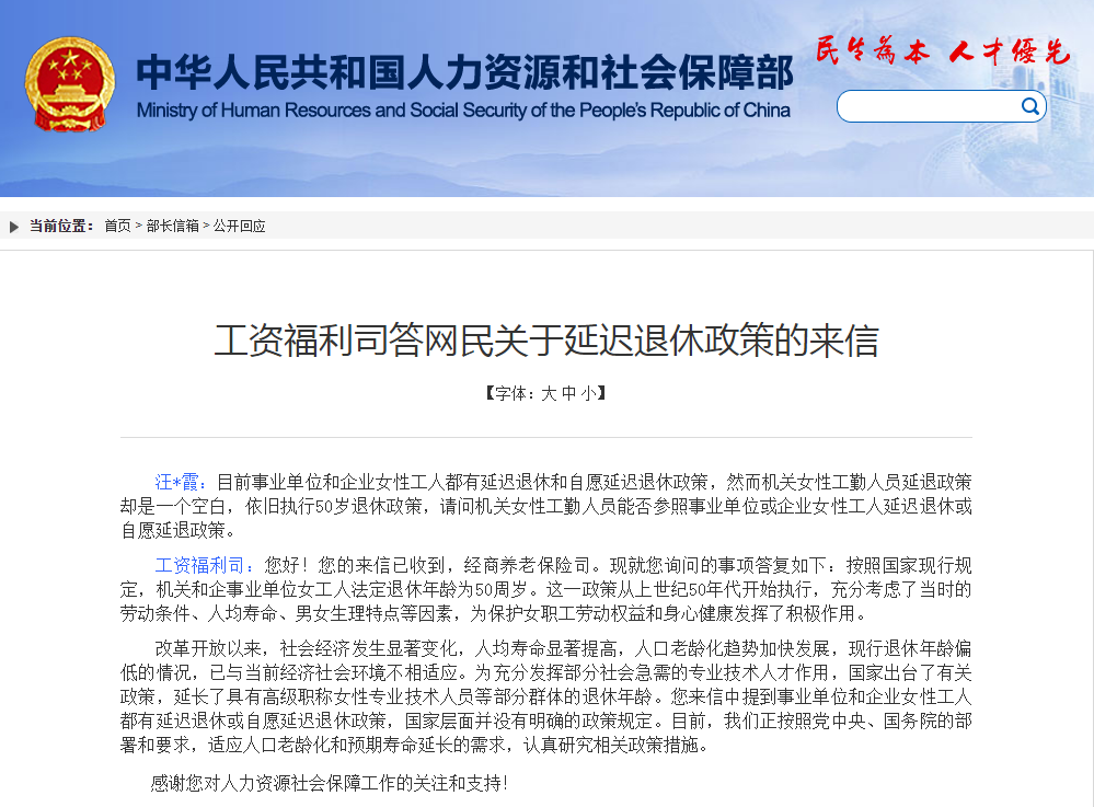 女工人延退的最新消息,女工人延退的最新消息,变化中的力量与智慧之光
