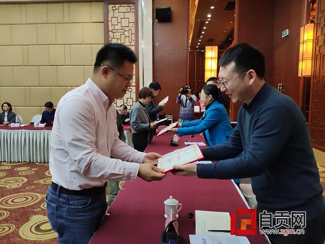 自贡市贡井最新规划图,自贡市贡井最新规划图