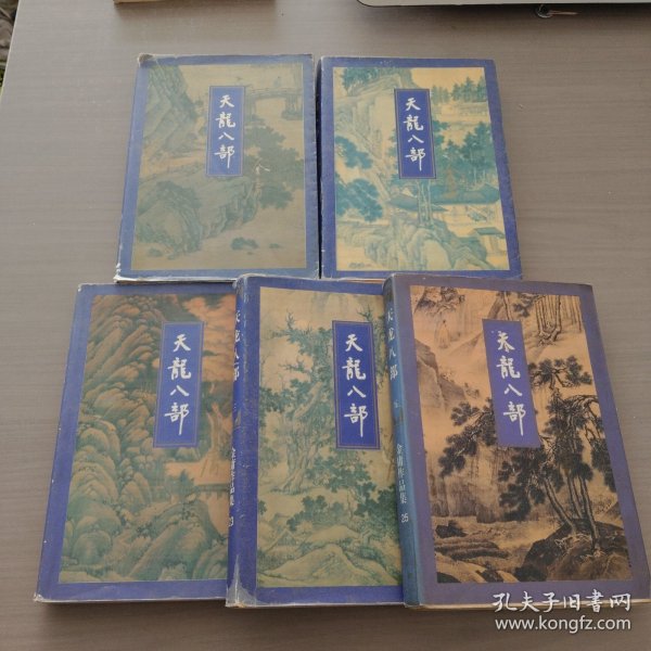 天龙八部小说最新版,天龙八部小说最新版全新江湖,等你挑战!