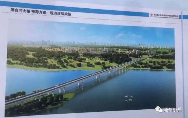 潮白河厂通桥最新消息,潮白河厂通桥最新消息,启程探索自然美景,寻找内心之宁静