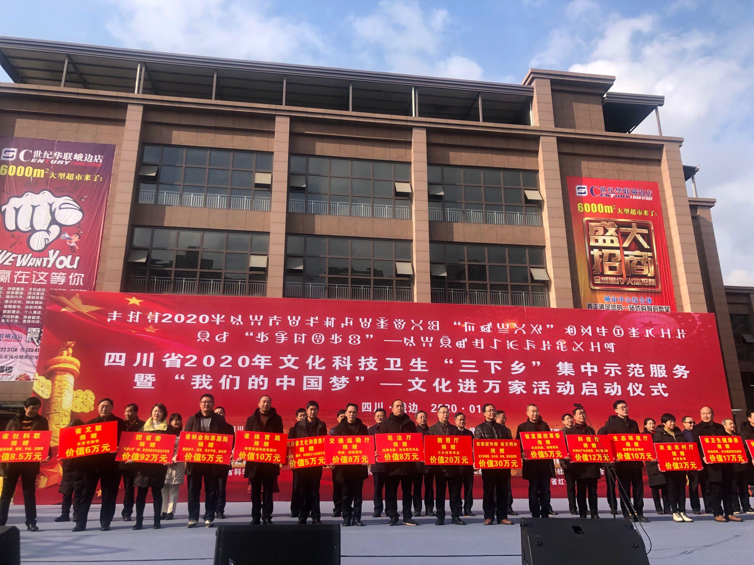 增项有建筑工程施工总承包贰级 第512页