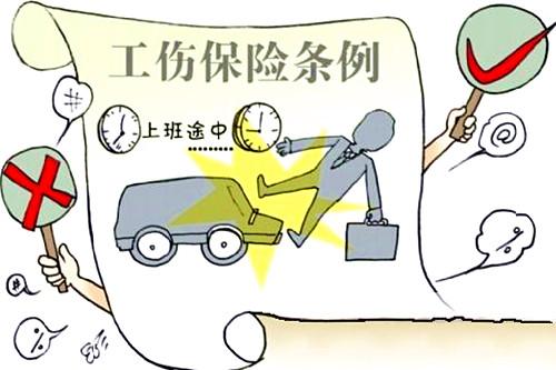 最新上下班工伤认定标准解释,最新上下班工伤认定标准解释，科技守护安全，重塑工伤认定新纪元