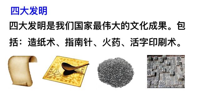 中国最新的四大发明,中国最新的四大发明，巷弄深处的神秘小店之旅