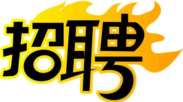 张店百姓网最新招聘,张店百姓网最新招聘🌟