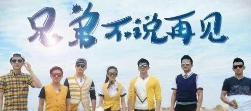 最新一集跑男谁赢了,最新一集跑男谁赢了?揭晓精彩时刻!