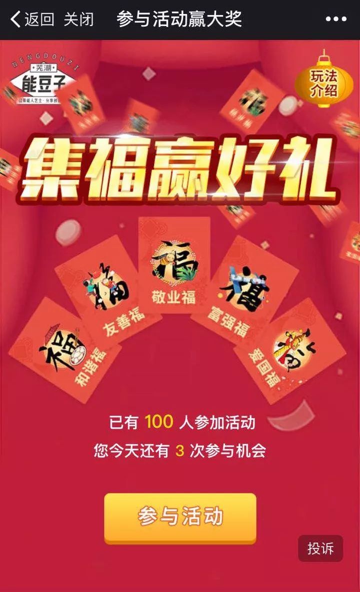 五福影院最新地址获取,五福影院最新地址获取，公众需求与合法性的探讨