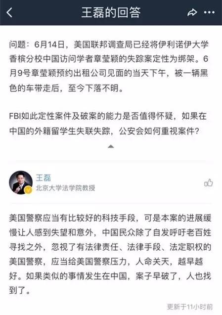 北大失联硕士最新进展,北大失联硕士最新进展,心灵之旅,寻找内心的桃花源