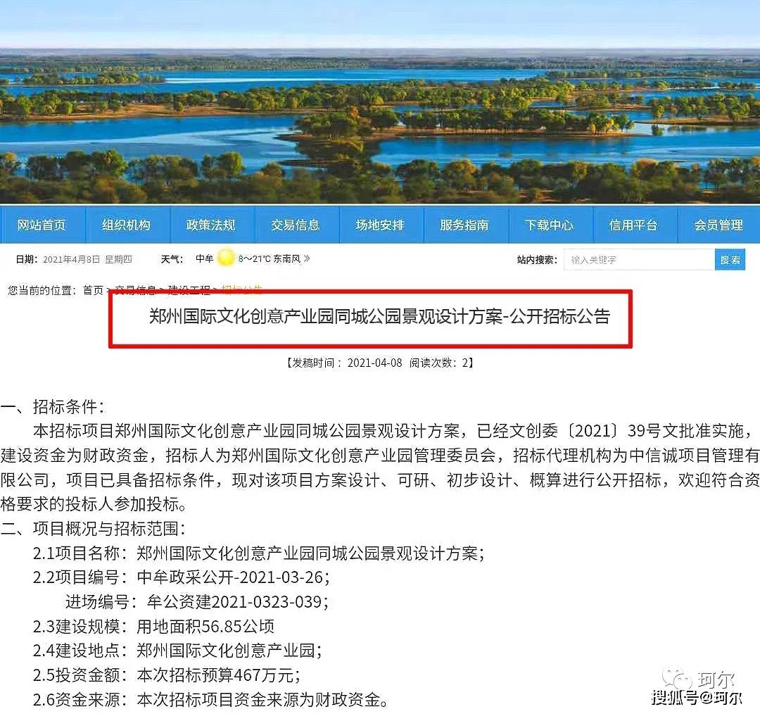 平谷御马坊2024最新消息,高速响应计划执行_TTB55.446全球版