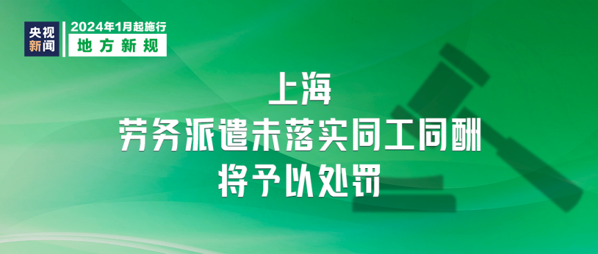 494949澳门今晚开奖什么,社会责任实施_JID55.529为你版