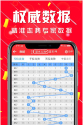 二四六好彩(944CC)246cn,数据详解说明_EYZ55.129Allergo版(意为轻快)